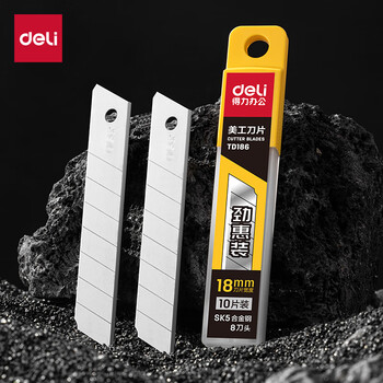 得力（deli）18mm美工刀片墙纸刀壁纸刀裁纸8刀头 安全快递开箱刀替换刀片10片/盒 TD186