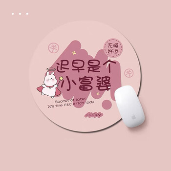 聚盈丰 鼠标垫小号锁边圆形鼠标垫便携鼠标垫可水洗便携笔记本电脑鼠标垫 220*220mm 小富婆