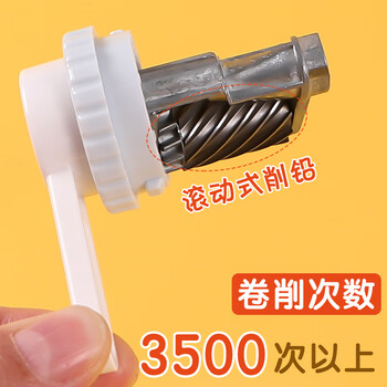 晨光（M&G）学生削笔器手摇卷笔刀铅笔削笔刀便携式可爱学习用品颜色随机FPS906W1 1个装