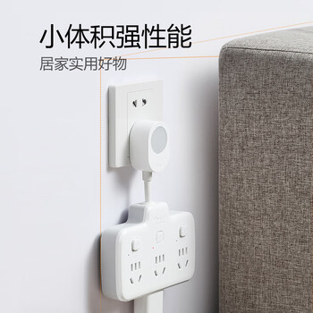 公牛（BULL）柔性转换插头/品字形一转六插座/无线转换插座/电源转换器 6位分控带灯插座 GN-97333Y