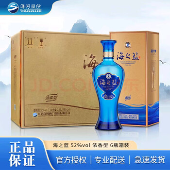 海之蓝46度480ml价格报价行情- 京东