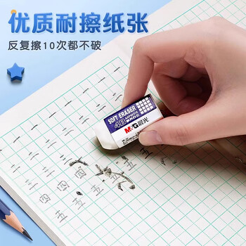 田字格幼儿园小学生作业本子全国标准统一田字簿数学练字本生字汉语拼音格本田子格本子用 【10本】数学本