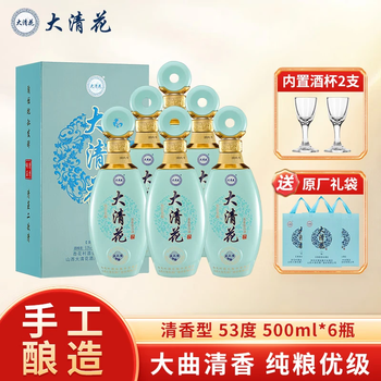 大清花酒- 京东