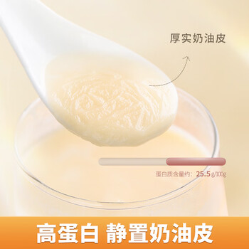 丙田杏仁粉210g 100%纯甜杏仁南杏仁原味无添加剂搭新疆杏仁烘焙原料