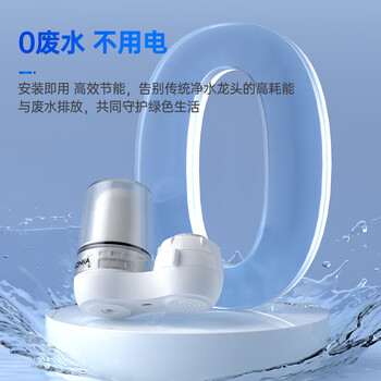 康佳（KONKA）净水器水龙头 厨房家用自来水过滤器 阻水垢除余氯 可视化双出水可清洗滤芯 KPW-LT02 一机4芯