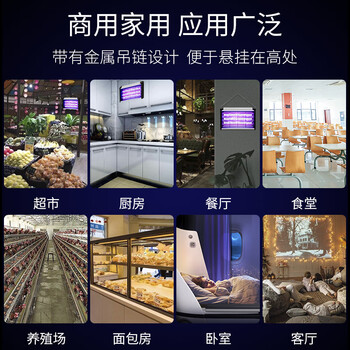 嘉柏兰灭蚊灯商用家用灭蚊器灭蝇灯灭蚊苍蝇神器三灯管(约100平方) 嘉柏兰灭蚊灯商用家用灭蚊器灭蝇灯灭蚊苍蝇神器三灯管(约100平方)