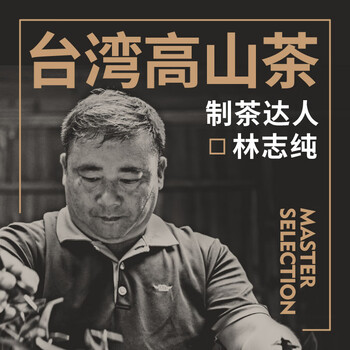 修哲乌龙茶台湾高山御守乌龙花果香200g礼盒装茶叶无农残新茶可冷泡