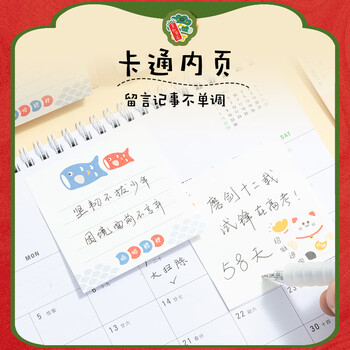 MASMARCU晨光文具可爱便利贴标签贴高颜值便签贴纸学生大号便签本标记书签贴学生1本随机甜果心愿YS0277