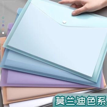 西玛（SIMAA）10个装 A4按扣学生莫兰迪彩色文件袋 加厚防水试卷资料收纳袋 办公文件档案袋 办公用品 21235
