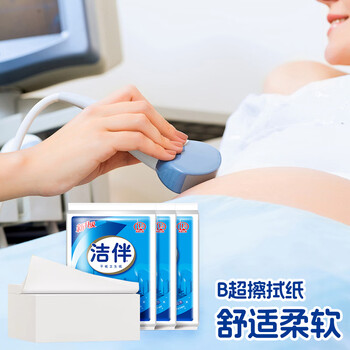 洁云卫生纸 洁伴平板纸460g*10包 医院B超刀切纸草纸 强韧厚实难浸透 洁云卫生纸 洁伴平板纸460g*10包 医院B超刀切纸草纸 强韧厚实难浸透