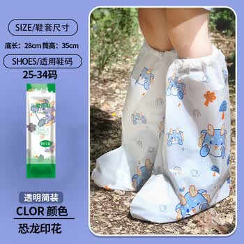 KUMBAZZ儿童鞋套加厚加长雨鞋套防水脚套雨天防滑一次性雨靴 儿童款 5双