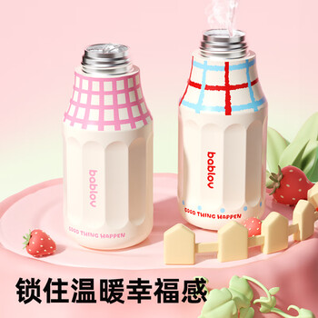 BABLOV保温杯女士高颜值316不锈钢迷你便携学生随行水杯子