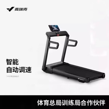 麦瑞克（MERACH）暴汗黑马跑步机MR-T06 家用款折叠智能走步机超静音飞梭 