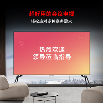 小米（MI）电视 REDMI MAX100 2025款包安装版(伸缩挂架送装一体) 100英寸240HzL100RA-MAXE一级能效