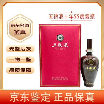 五粮液老酒2001年价格报价行情- 京东