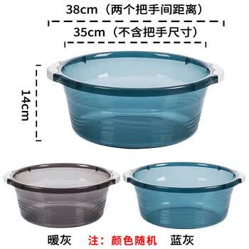 茶花洗脸洗头盆 婴儿洗澡盆 塑料盆子洗衣盆 大水盆35cm随机颜色
