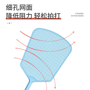 加品惠苍蝇拍灭蝇神器苍蝇拍子打蚊子混色10只装QC-2256