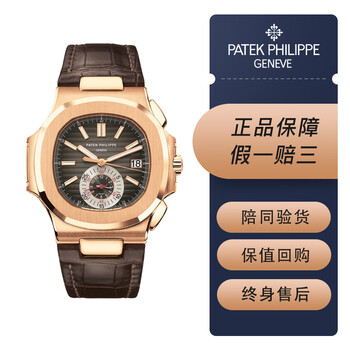 銅鑼 百达翡翠5980价格图片精选- 京东