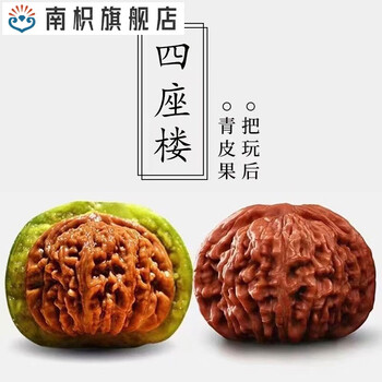 大粗筋狮子头价格报价行情- 京东