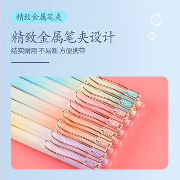 晨光（M&G）果泡冰茶系列按动笔黑色高密度按动0.5mm中性笔学生用外观随机AGPJ6402 3支装