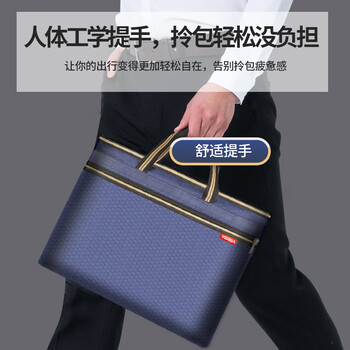 优必利 A4帆布袋 会议袋 牛津文件套文件袋文件包手提袋资料公文包 1232 优必利 A4帆布袋 会议袋 牛津文件套文件袋文件包手提袋资料公文包 1232