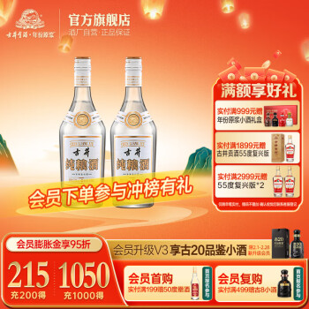 古井26品牌及商品- 京东 古井26品牌及商品- 京东