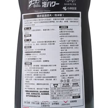 小林制药（KOBAYASHI）管道疏通剂泡沫装400ml*2瓶下水道地漏去污除臭排水管清道夫