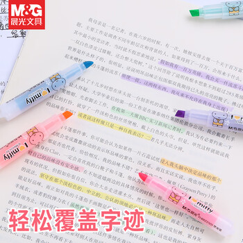 晨光（M&G）荧光笔米菲学生用手帐记号笔彩色划重点标记考试重点手账笔便携式迷你荧光笔FHM22501【6色/包】