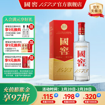 国窖1573单瓶白酒价格报价行情- 京东