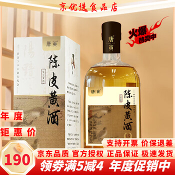 同里红黄酒- 京东