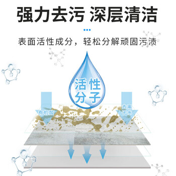 巨奇严选 柔光砖专用清洁剂500ml浴室地板瓷砖除垢清洗剂哑光砖清洁剂