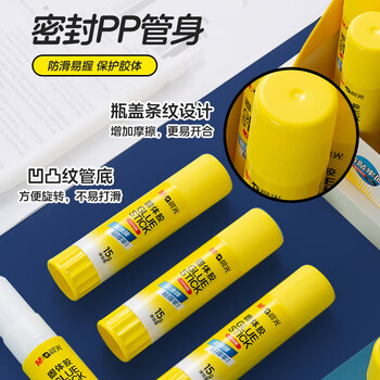 晨光(M&G)文具 25g高粘度PVP固体胶水 无甲醛快干耐用胶棒 高粘固体胶 办公用品 12支装 ASG971K3