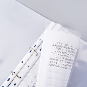 绿文11孔加厚文件袋保护袋A4夹打孔袋塑料透明活页资料袋a4加厚保护膜防水透明公文袋插页收纳袋100个