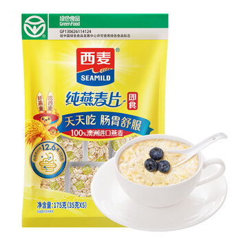 西麦黑芝麻核桃粉燕麦礼盒1050g冲饮早餐营养代餐中秋送礼佳品 西麦黑芝麻核桃粉燕麦礼盒1050g冲饮早餐营养代餐中秋送礼佳品