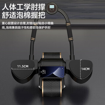 悠拓者 智能计时肘撑俯卧撑健腹轮YT-JS104 健腹平板二合一家用