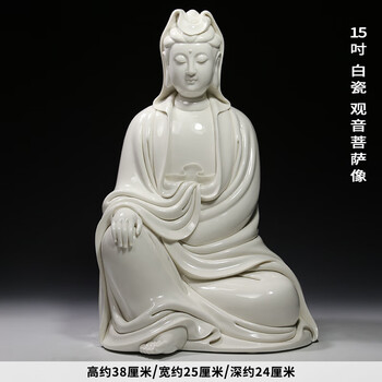 德化瓷观音品牌及商品- 京东