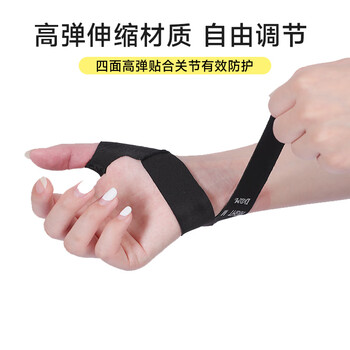 D&M日本大拇指护套透气型腱鞘篮球指关节护指套男女扭伤L(右手) 护指 D&M日本大拇指护套透气型腱鞘篮球指关节护指套男女扭伤L(右手) 护指