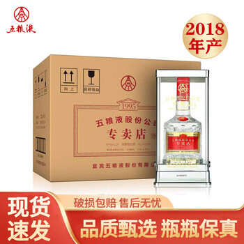 古酒　中国酒 五粮液 白酒　500ml 52％ 古酒 中国酒 五粮液 白酒 500ml 52％ 五粮液- 52度500ml - Sinocan