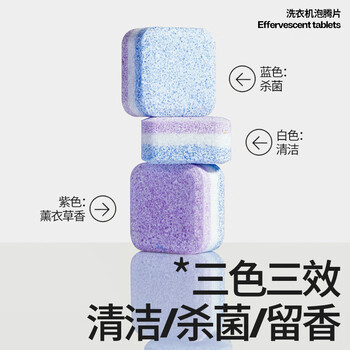 小仓熊洗衣机清洁剂*5袋 强力除垢杀菌深度清洁剂清洗滚筒消毒泡腾片 小仓熊洗衣机清洁剂*5袋 强力除垢杀菌深度清洁剂清洗滚筒消毒泡腾片
