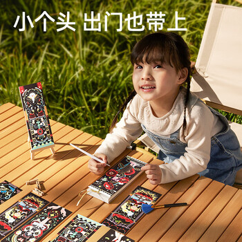 美乐童年闪闪刮画便签儿童刮刮画刮刮乐炫彩女孩diy手工画画本玩具涂鸦填色刮画纸星光女孩口袋本美育工具