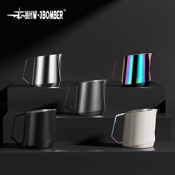 MHW-3BOMBER轰炸机高性能GT拉花缸 专业级咖啡师意式奶泡拉花杯创新缸 U型嘴