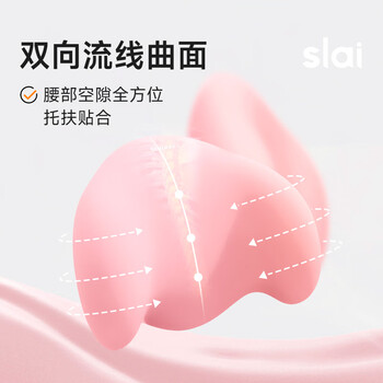 思莱宜靠垫办公室腰靠腰垫汽车椅子靠垫靠背座椅呵护腰枕腰椎垫靠枕 思莱宜靠垫办公室腰靠腰垫汽车椅子靠垫靠背座椅呵护腰枕腰椎垫靠枕