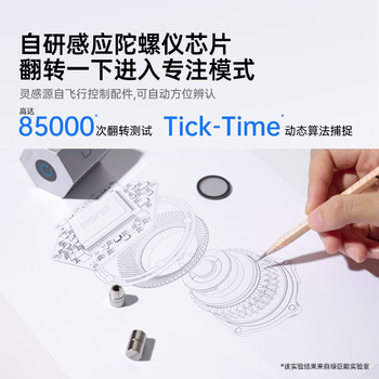 绿巨能（llano）翻转计时器学习自律儿童时间管理器定时器学生可视化倒计时提醒办公厨房作业时间小方开学季礼物