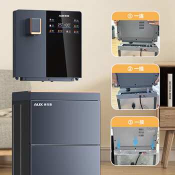 奥克斯（AUX）全新升级加高款电热水壶底部出水防尘防飞溅触控双显制冷款茶吧机YCY-0.75-55