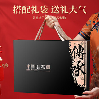 茶满纪乌龙茶 福建武夷 大红袍 250g中火茶叶礼盒装过年礼品送礼长辈