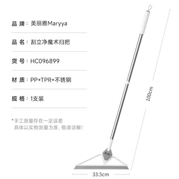 美丽雅魔术扫把卫生间刮水地刮浴室不粘头发橡胶拖把神器