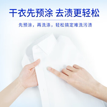 蓝月亮薰衣草亮白2kg×2+兰手1kg+神器500g×2+旅行装80g×3