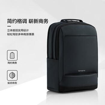 新秀丽（Samsonite）双肩包17英寸笔记本电脑包男女背包商务旅行大容量升级款TX6礼物
