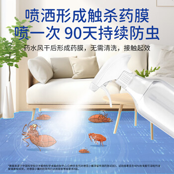 巨奇户净呋虫胺杀虫剂家用灭蟑螂药40%呋虫胺苍蝇隐翅虫蟑螂全窝端
