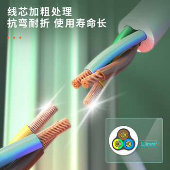 得力（deli）LX116(1.8米) 插座多功能插排排插接线板插线板带线多孔延长多规格米线 延长线插座_8组插排